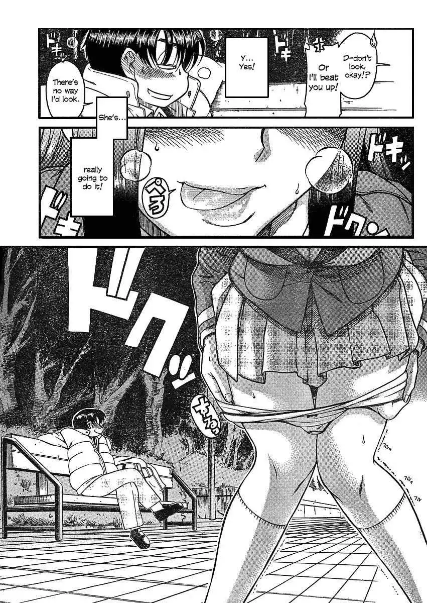 Nana to Kaoru - Chapter 12.1 Page 6