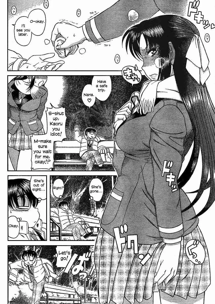 Nana to Kaoru - Chapter 12.1 Page 7