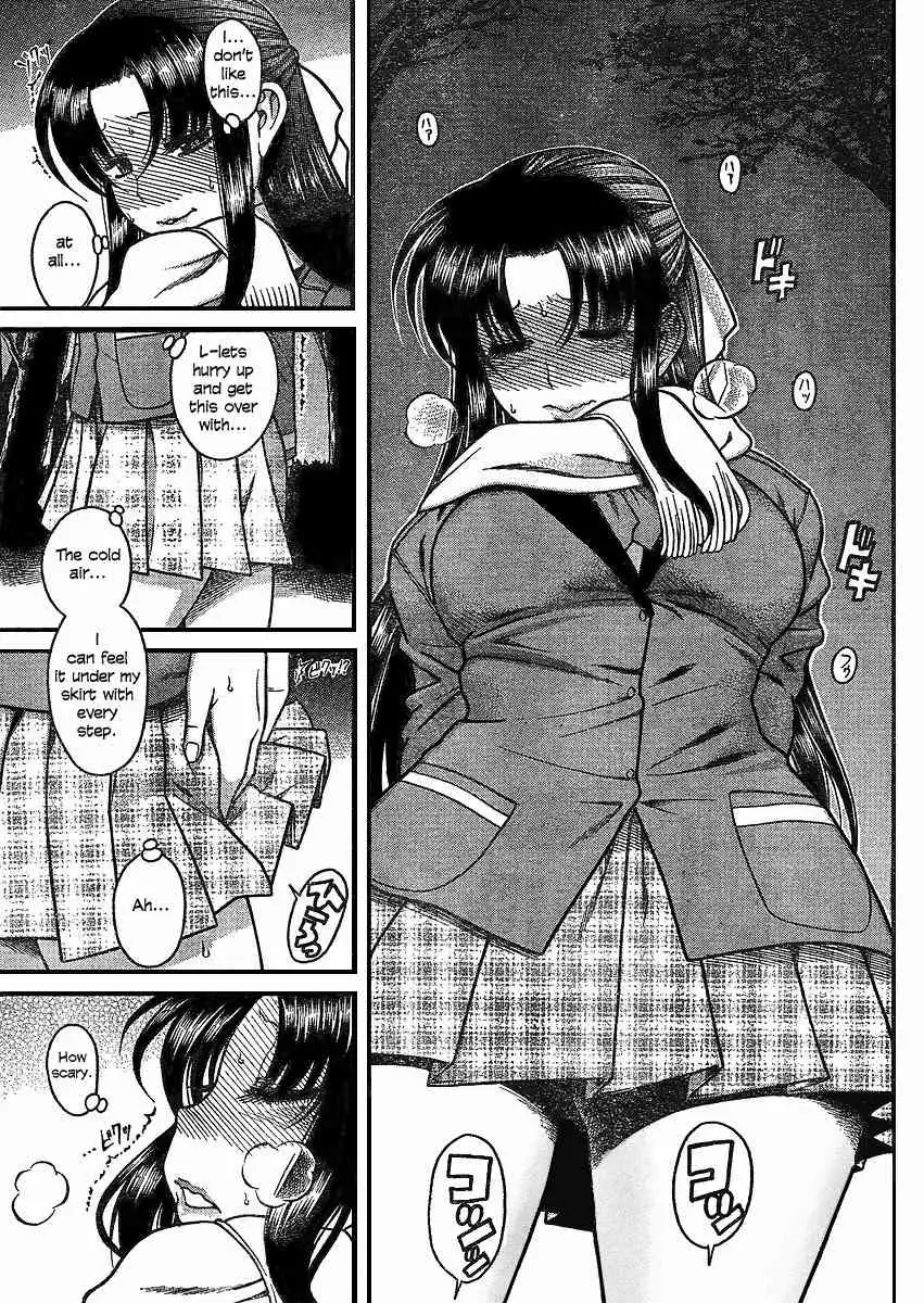 Nana to Kaoru - Chapter 12.1 Page 8