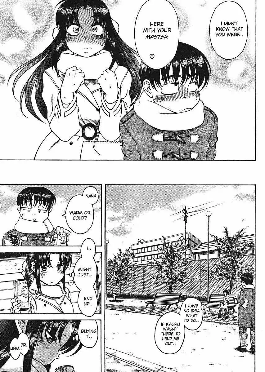 Nana to Kaoru - Chapter 12.3 Page 11
