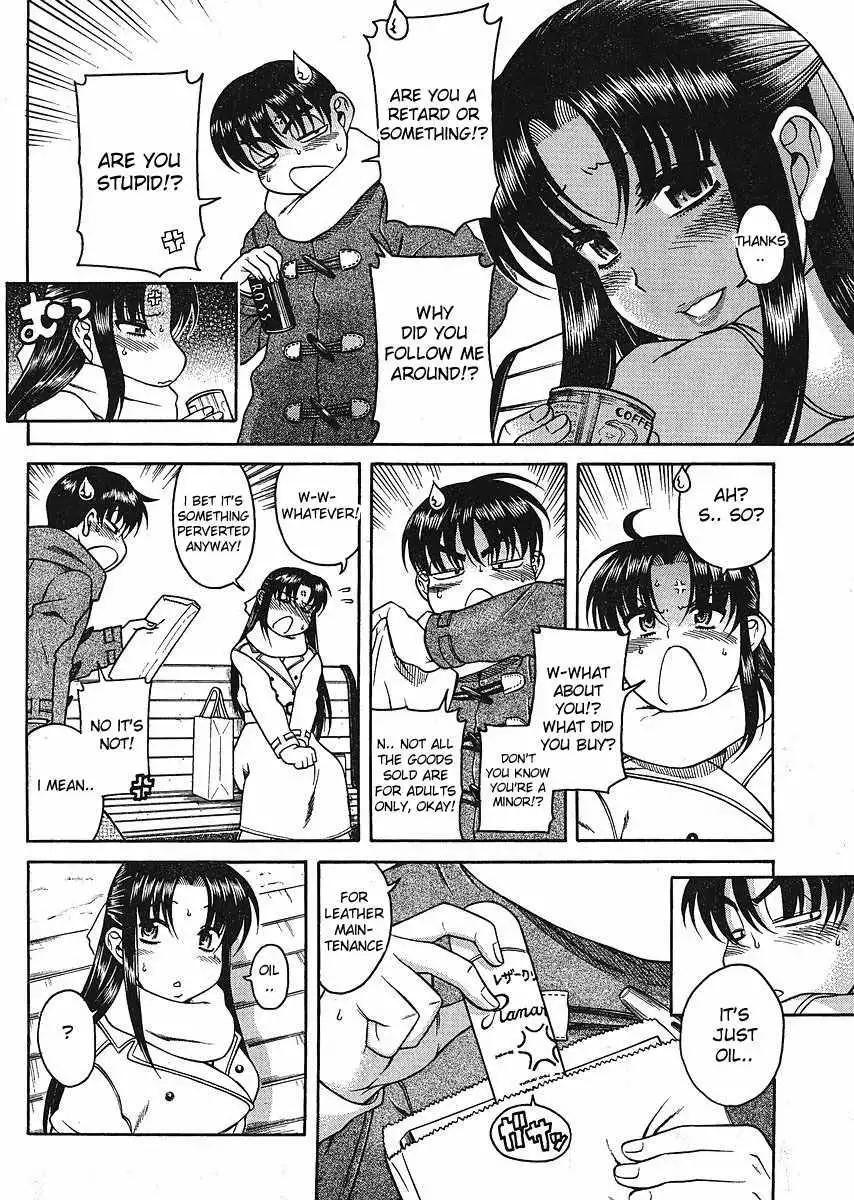 Nana to Kaoru - Chapter 12.3 Page 12