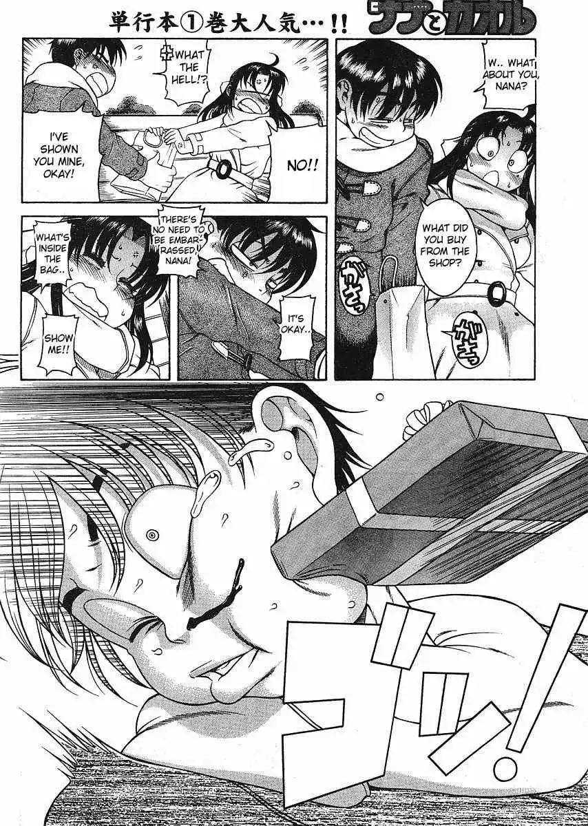 Nana to Kaoru - Chapter 12.3 Page 14