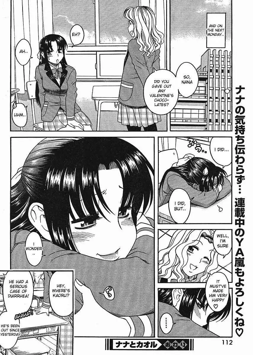 Nana to Kaoru - Chapter 12.3 Page 16