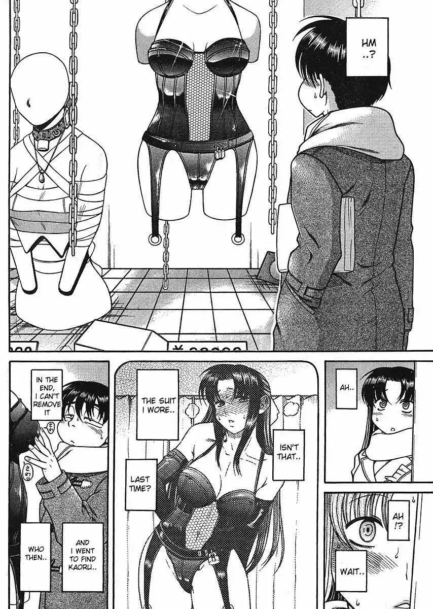 Nana to Kaoru - Chapter 12.3 Page 4