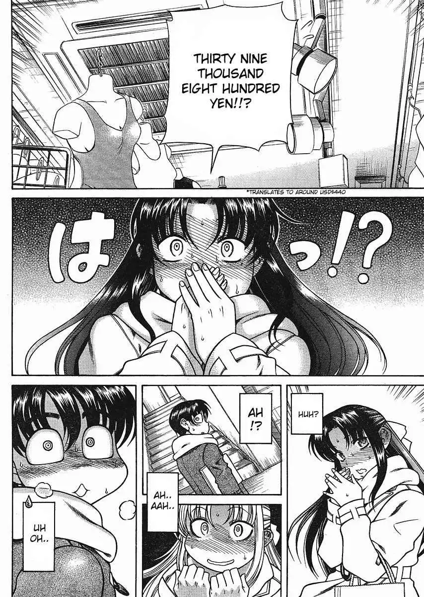 Nana to Kaoru - Chapter 12.3 Page 6
