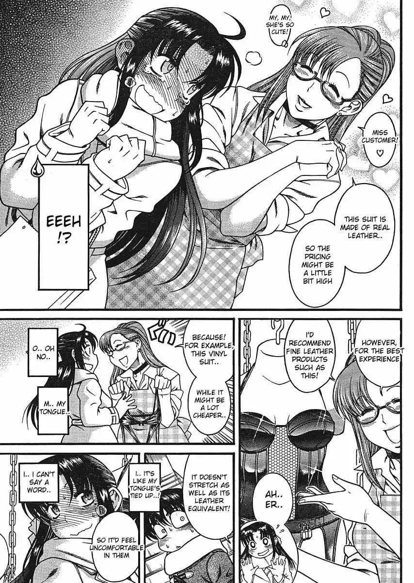 Nana to Kaoru - Chapter 12.3 Page 7