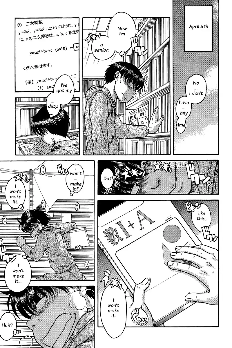 Nana to Kaoru - Chapter 127 Page 12