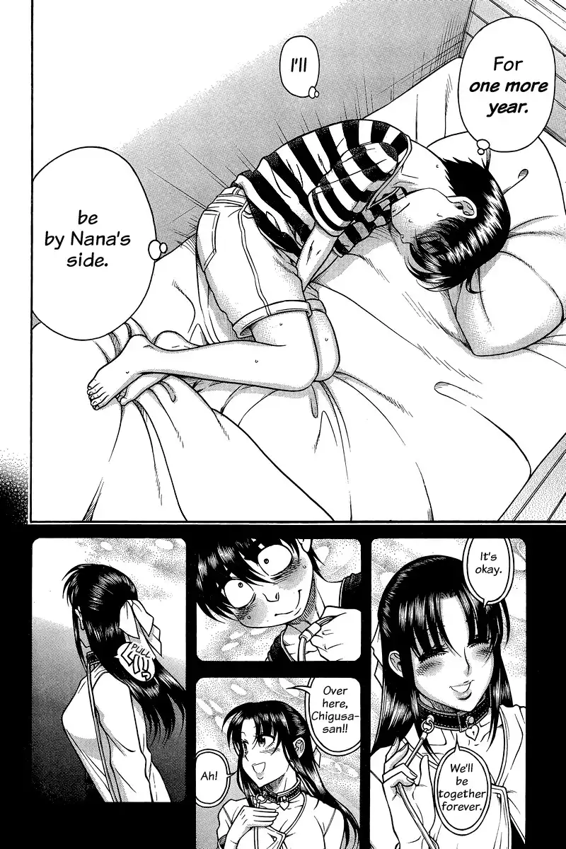 Nana to Kaoru - Chapter 127 Page 15