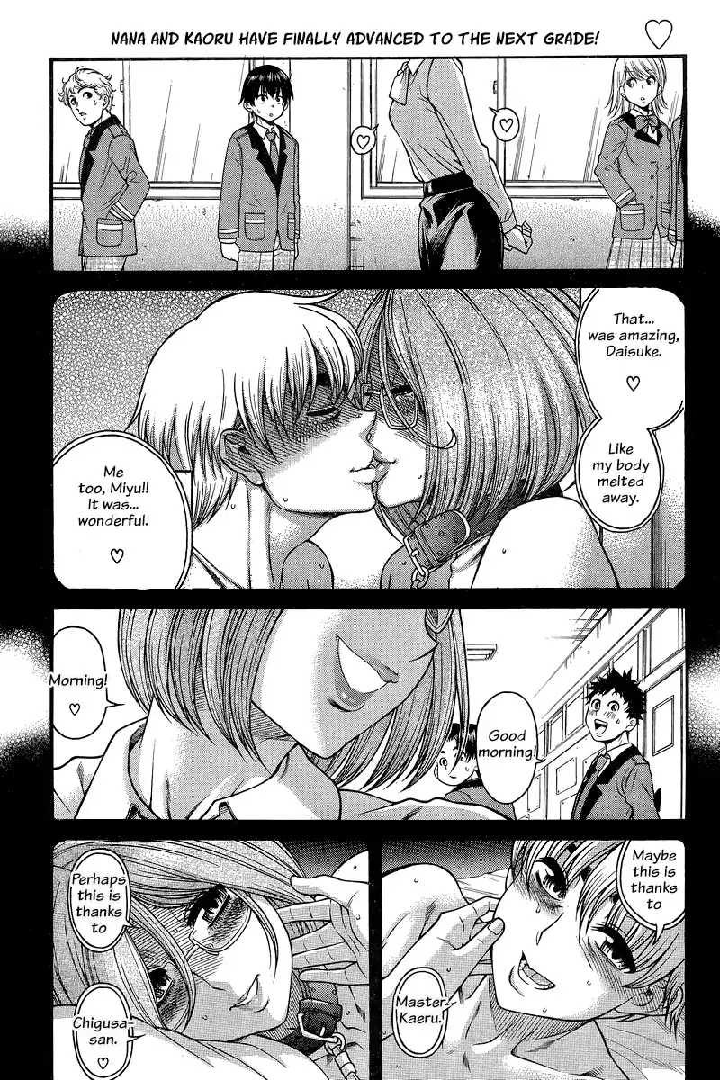 Nana to Kaoru - Chapter 127 Page 2