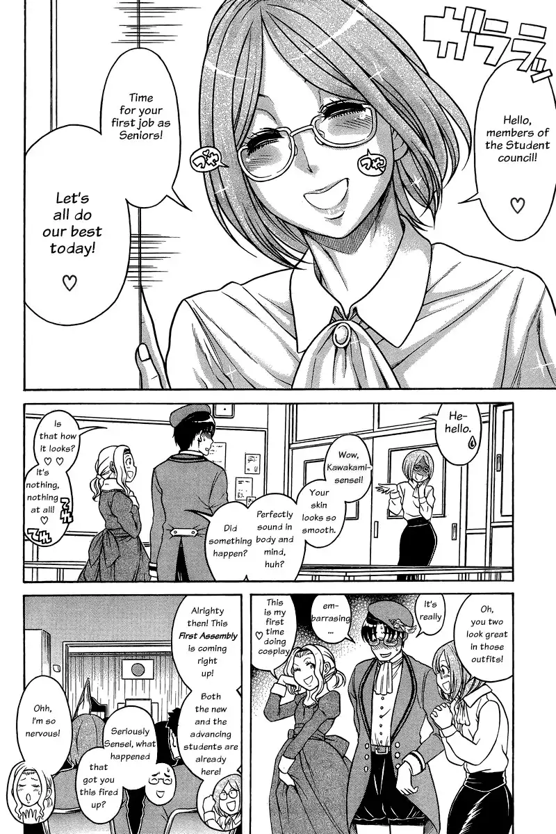 Nana to Kaoru - Chapter 127 Page 3