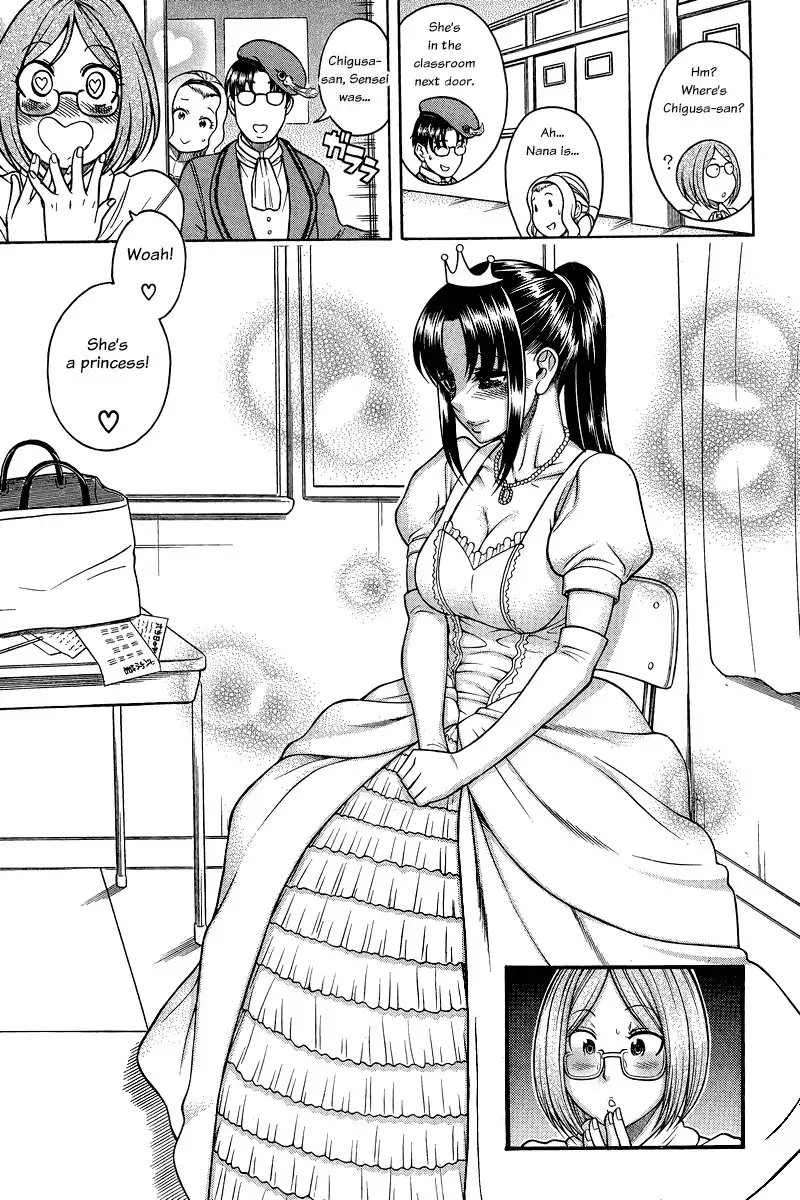 Nana to Kaoru - Chapter 127 Page 4