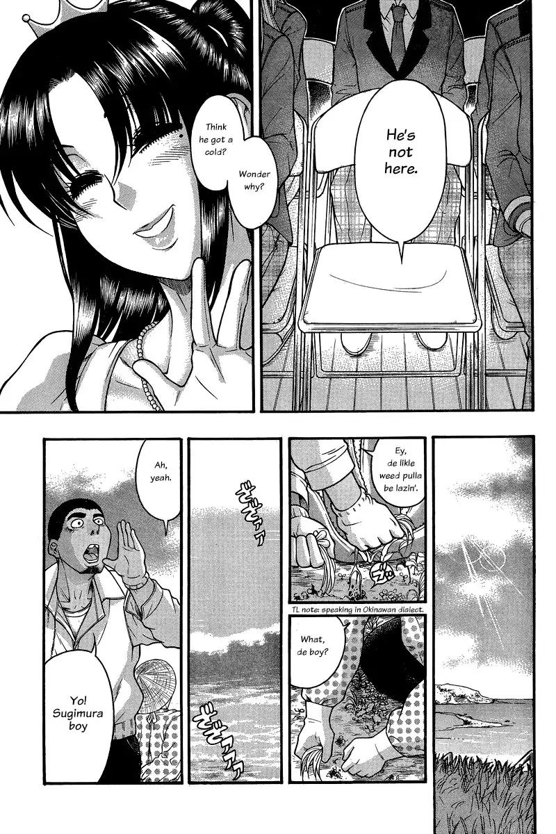 Nana to Kaoru - Chapter 127 Page 7