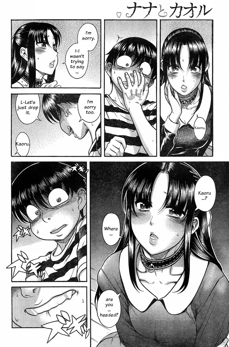 Nana to Kaoru - Chapter 128 Page 12
