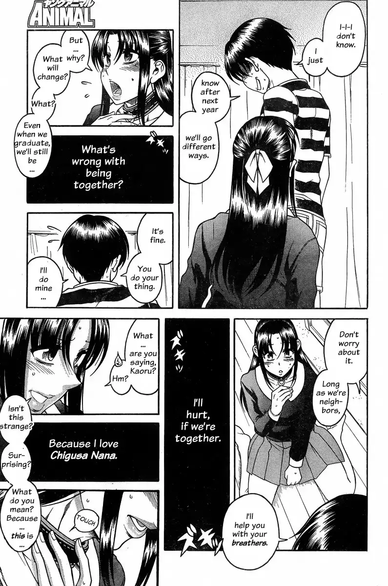 Nana to Kaoru - Chapter 128 Page 13