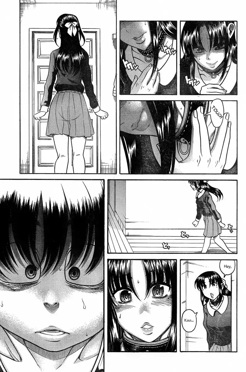 Nana to Kaoru - Chapter 128 Page 15