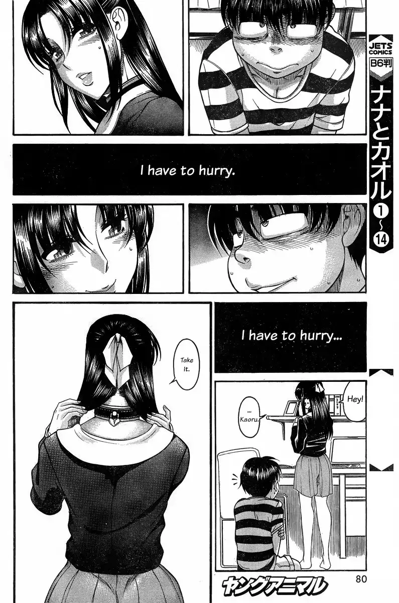 Nana to Kaoru - Chapter 128 Page 18