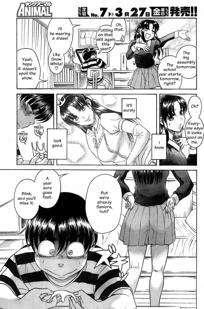 Nana to Kaoru - Chapter 128 Page 3