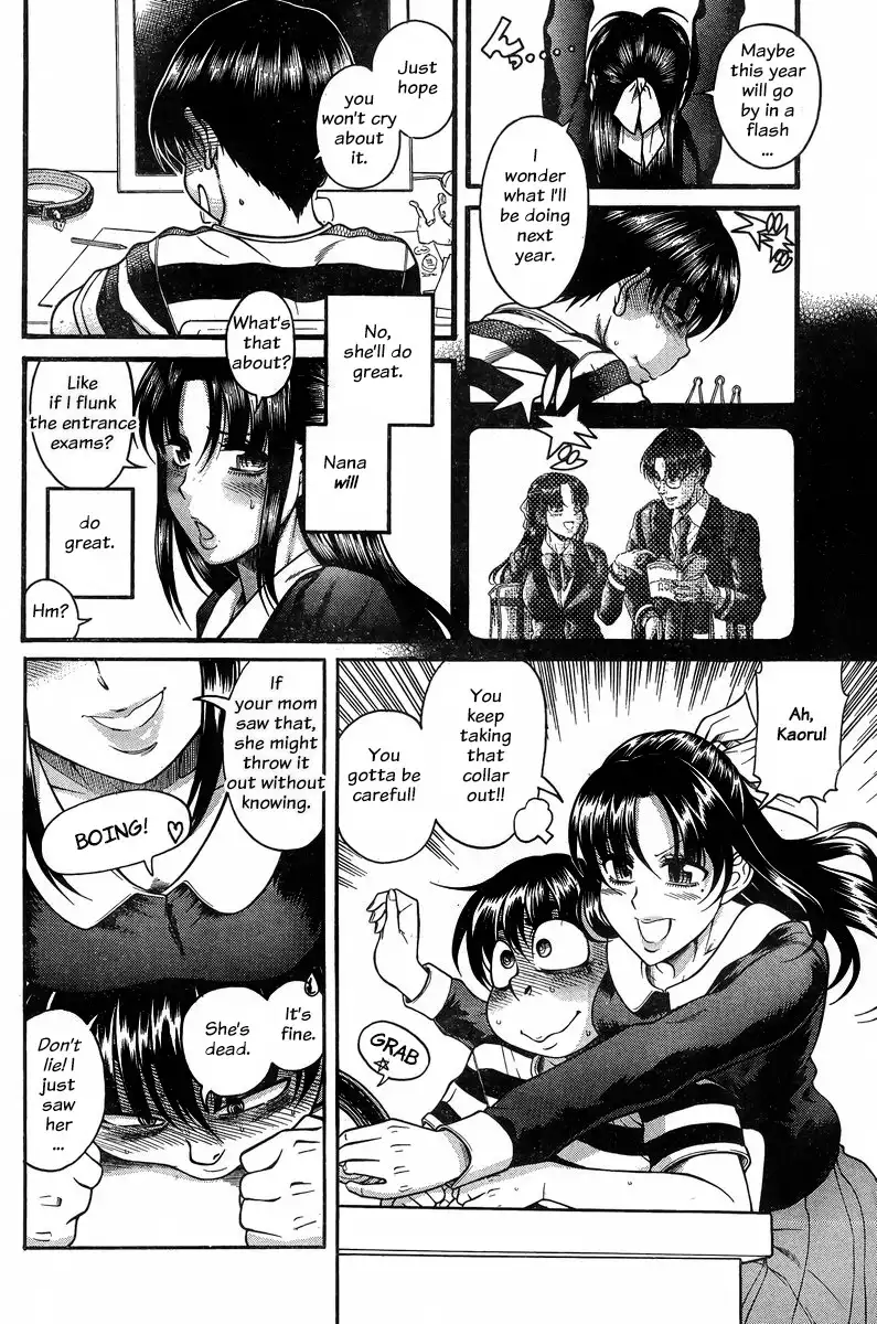 Nana to Kaoru - Chapter 128 Page 4