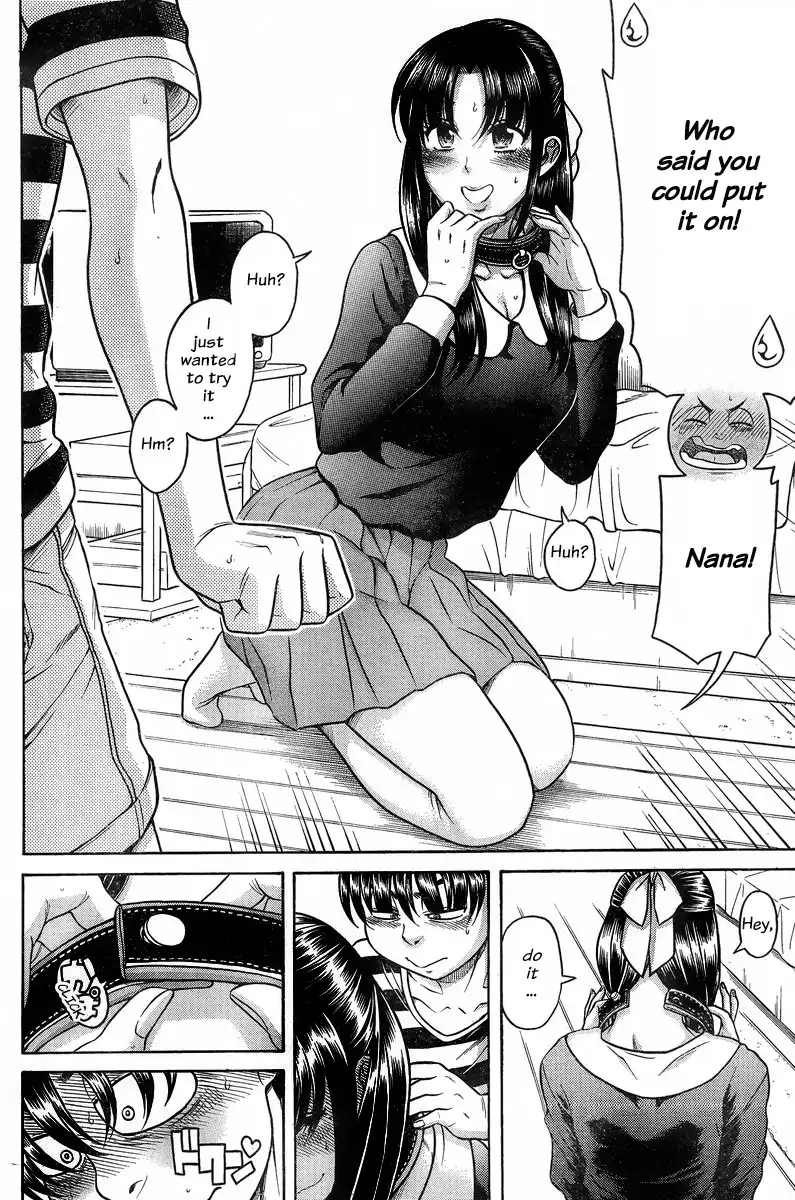 Nana to Kaoru - Chapter 128 Page 6