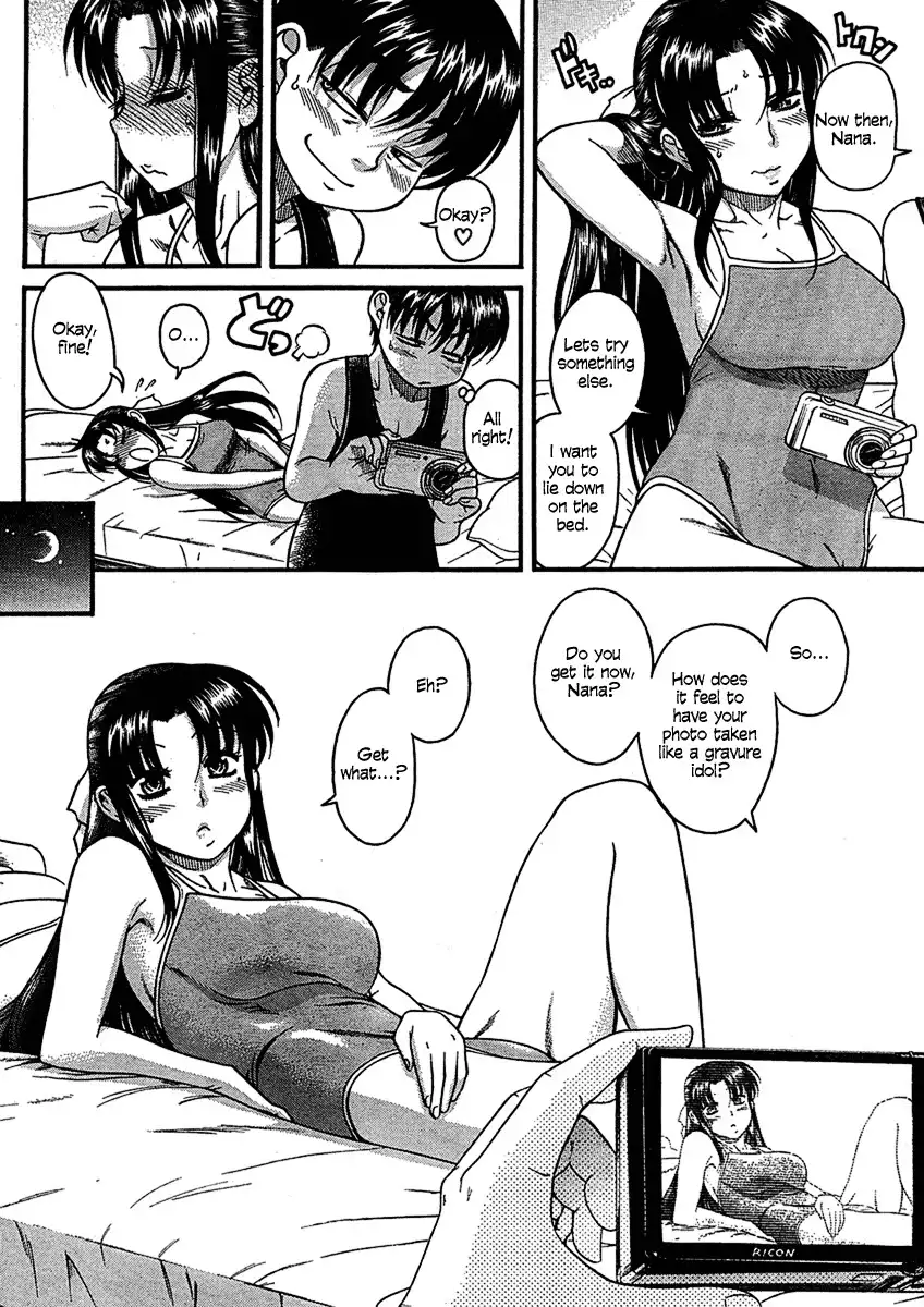 Nana to Kaoru - Chapter 13 Page 11