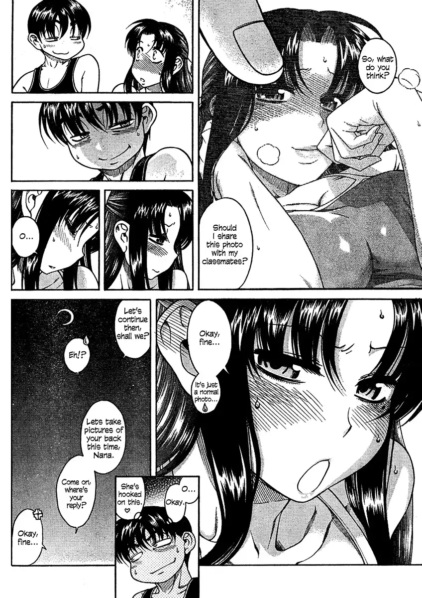 Nana to Kaoru - Chapter 13 Page 17