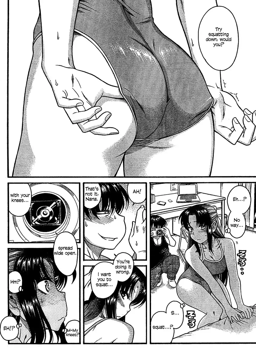 Nana to Kaoru - Chapter 13 Page 19