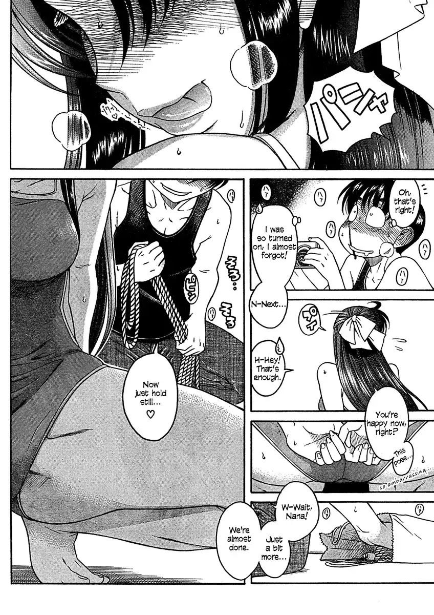 Nana to Kaoru - Chapter 13 Page 23