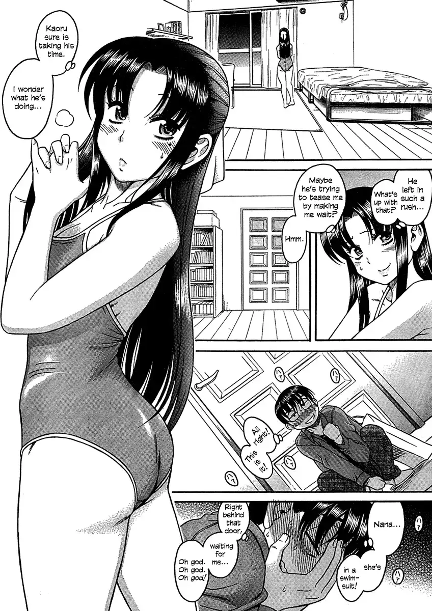 Nana to Kaoru - Chapter 13 Page 3