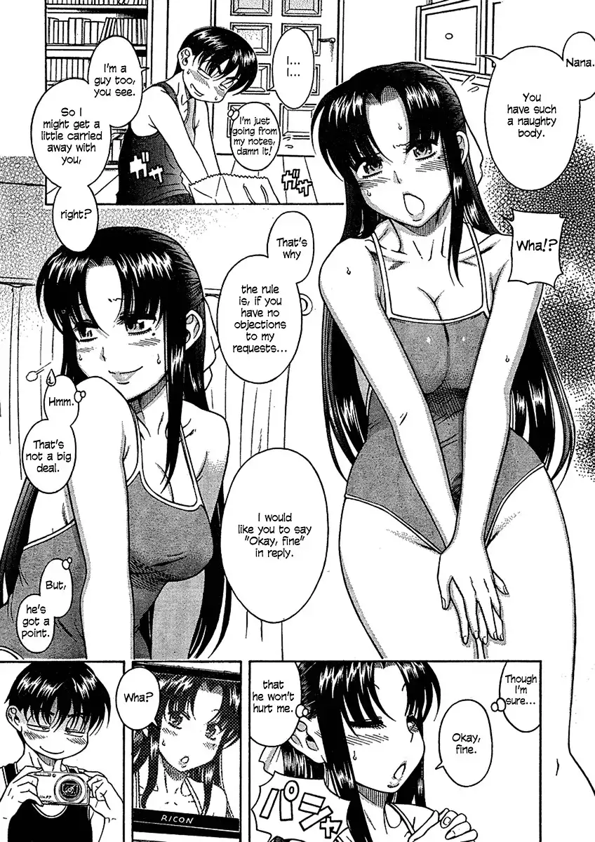 Nana to Kaoru - Chapter 13 Page 6