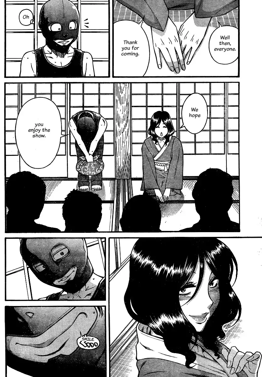 Nana to Kaoru - Chapter 132 Page 10