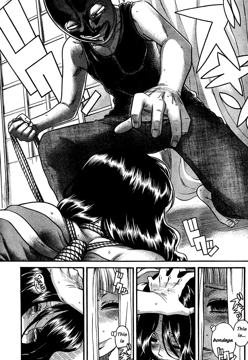 Nana to Kaoru - Chapter 133 Page 16