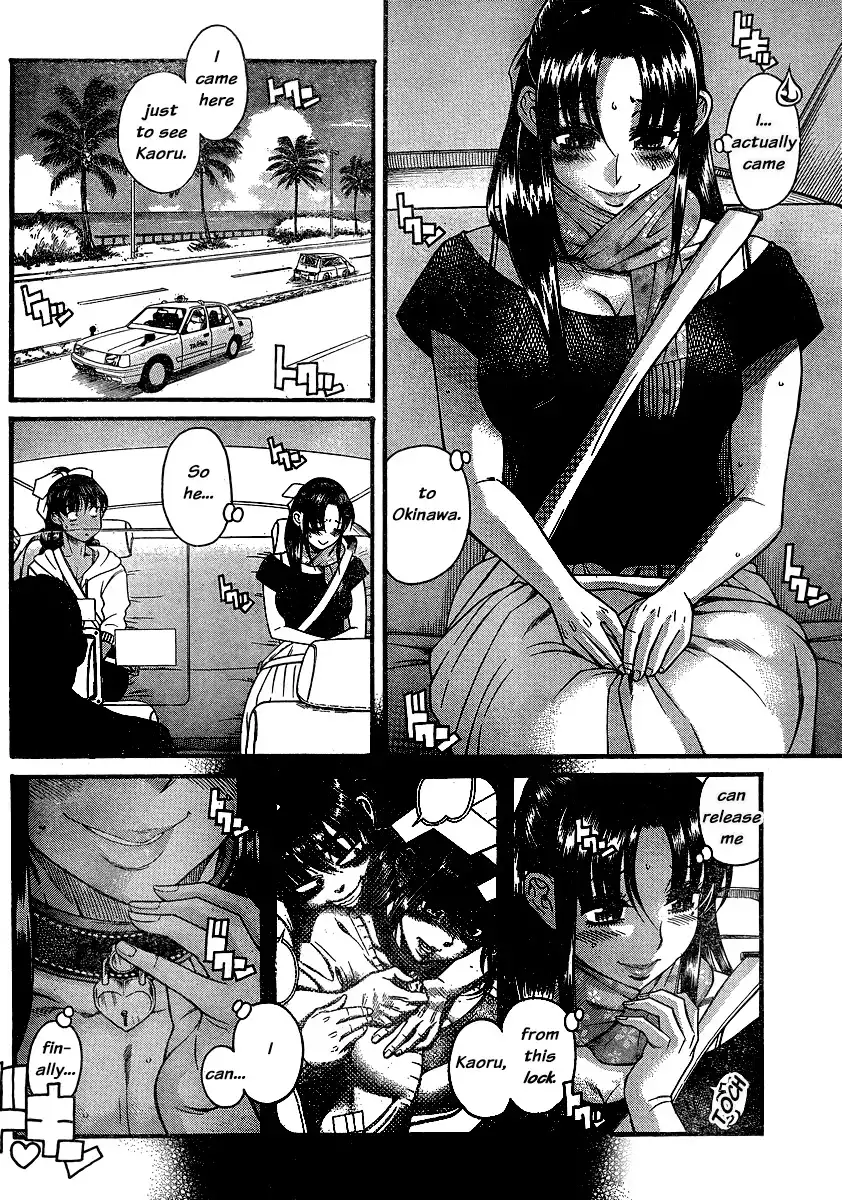 Nana to Kaoru - Chapter 134 Page 2
