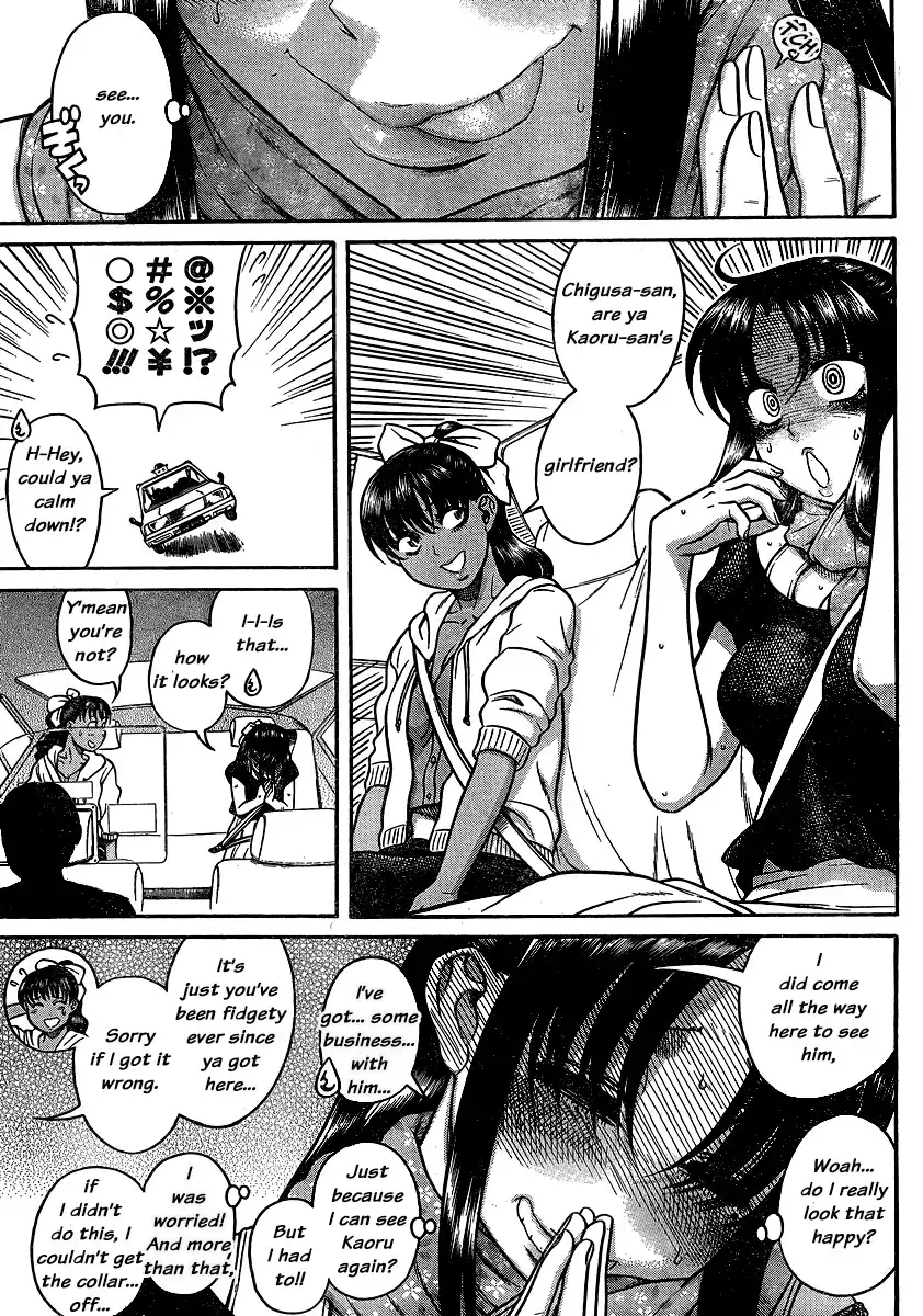 Nana to Kaoru - Chapter 134 Page 3