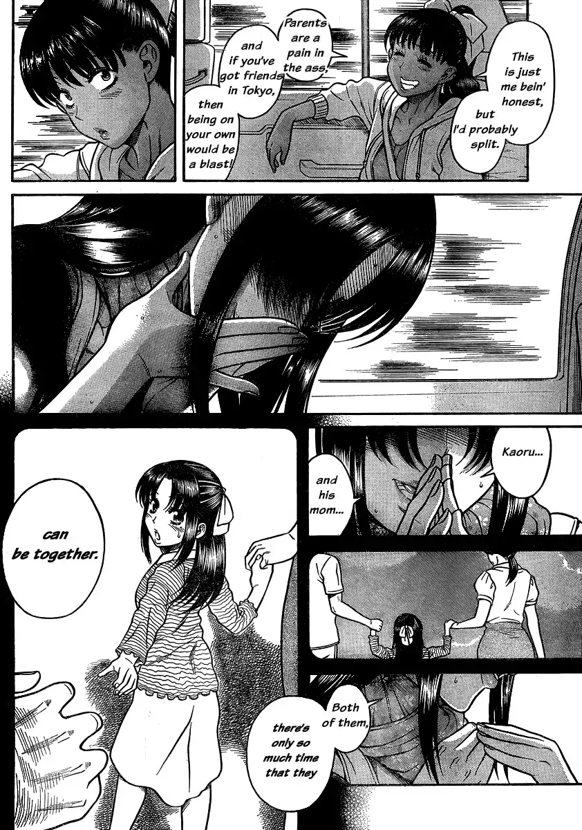Nana to Kaoru - Chapter 134 Page 6