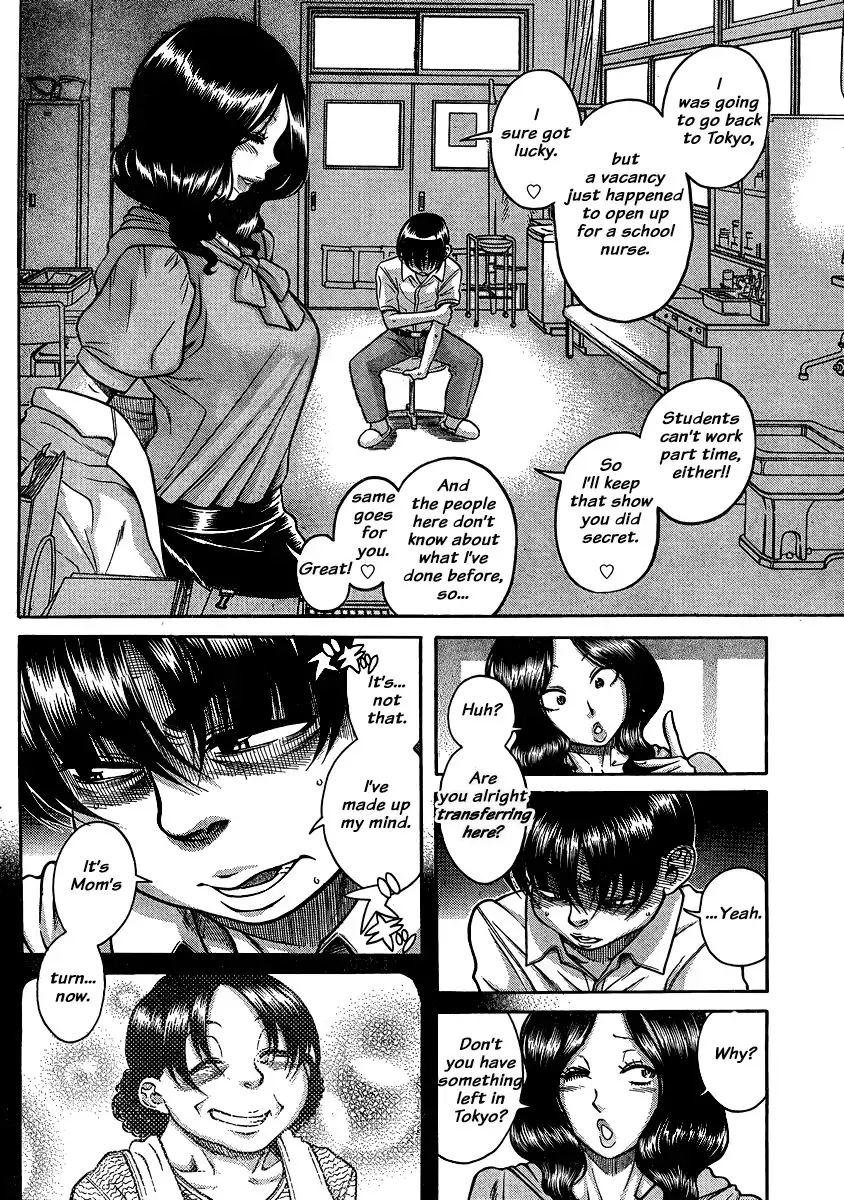 Nana to Kaoru - Chapter 136 Page 11