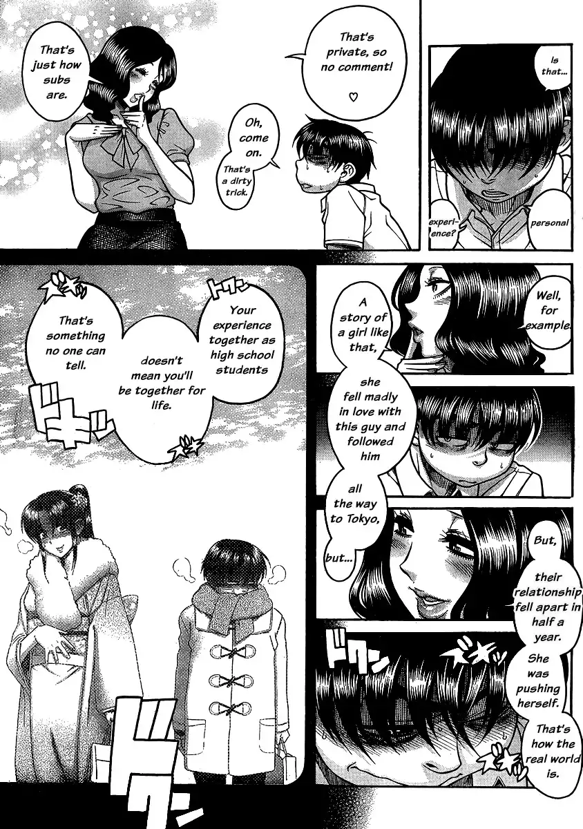 Nana to Kaoru - Chapter 136 Page 16