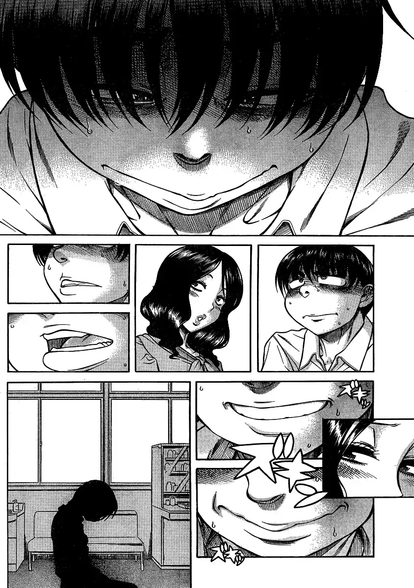 Nana to Kaoru - Chapter 136 Page 17