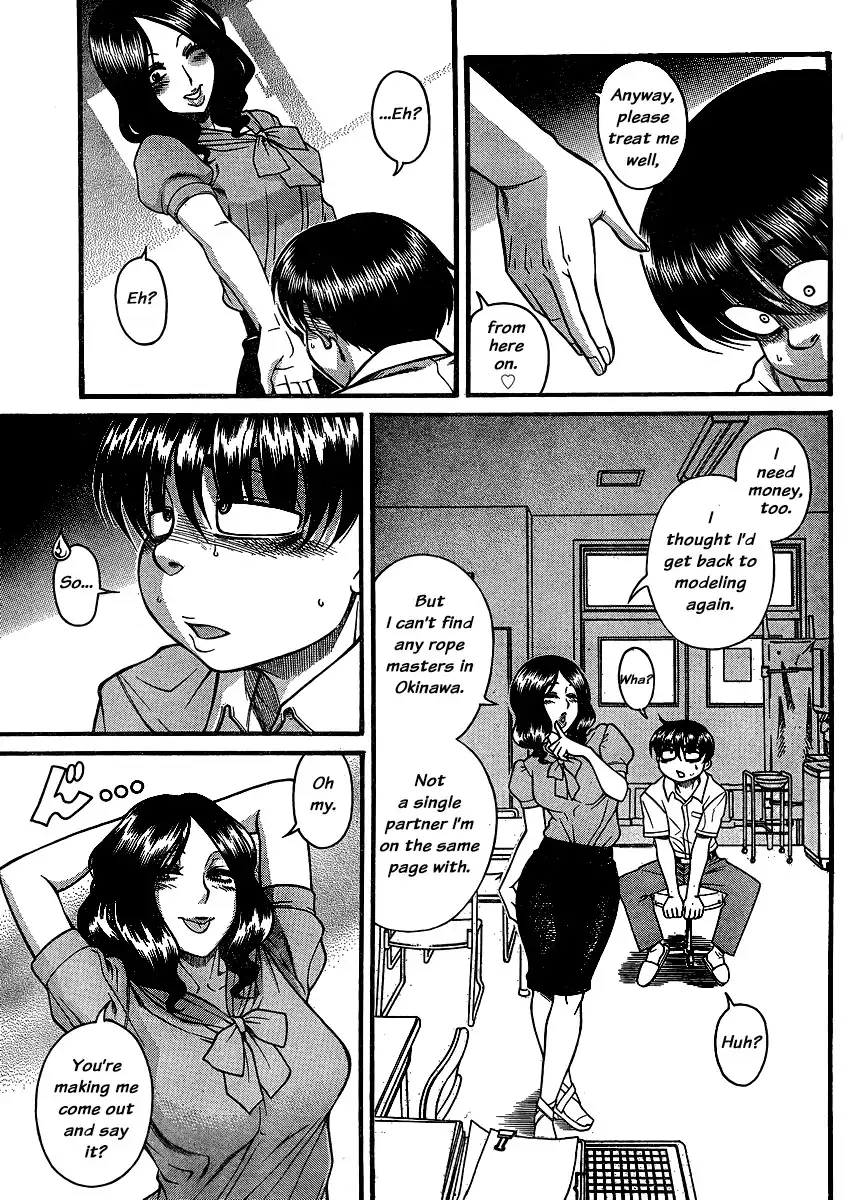 Nana to Kaoru - Chapter 136 Page 18