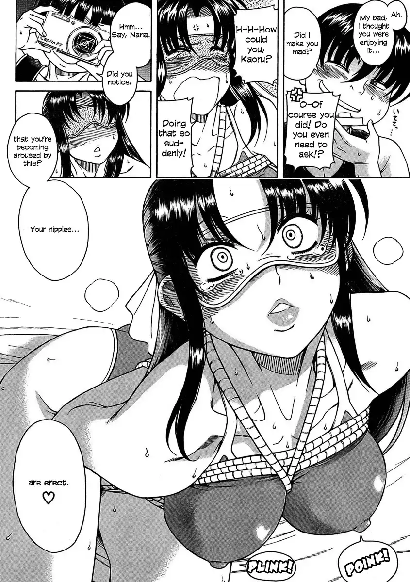 Nana to Kaoru - Chapter 14 Page 20