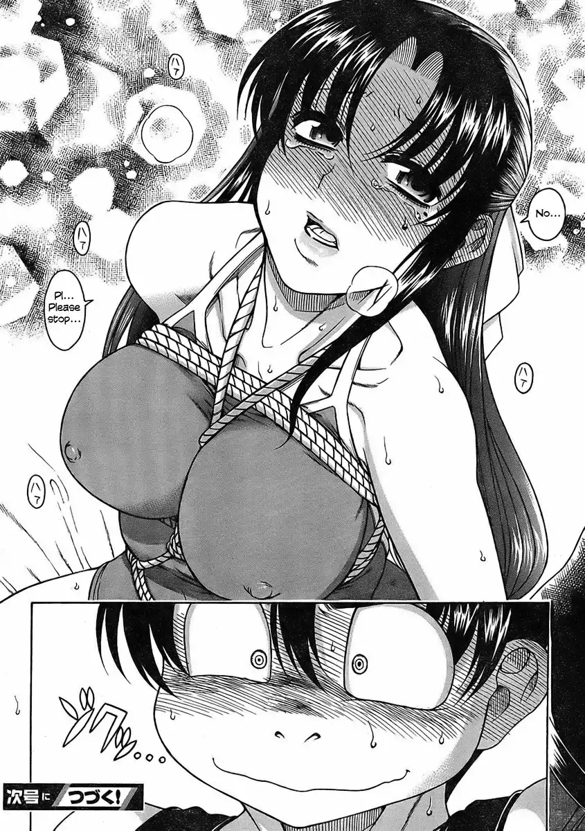 Nana to Kaoru - Chapter 14 Page 24