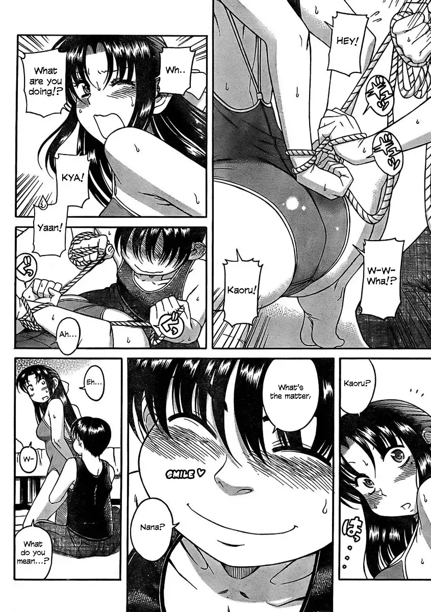 Nana to Kaoru - Chapter 14 Page 4