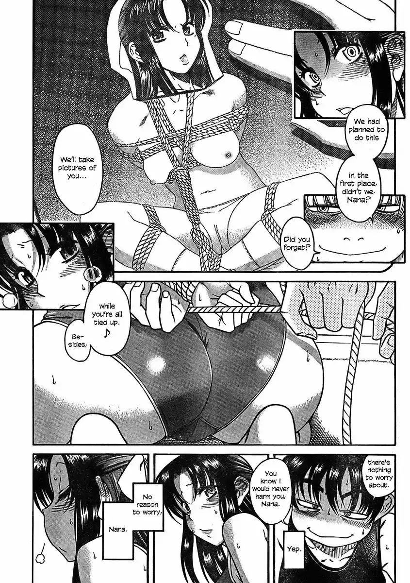 Nana to Kaoru - Chapter 14 Page 5