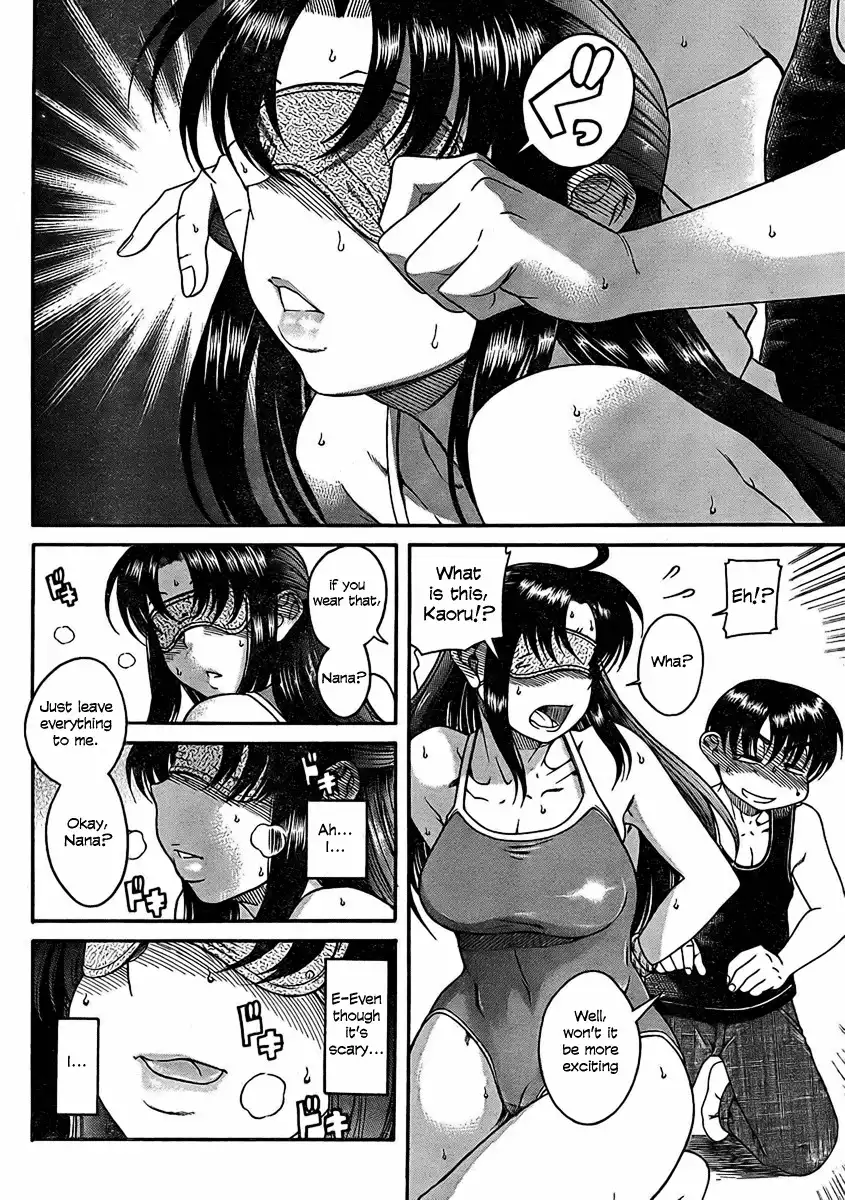 Nana to Kaoru - Chapter 14 Page 6