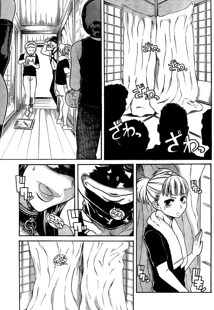 Nana to Kaoru - Chapter 140 Page 3