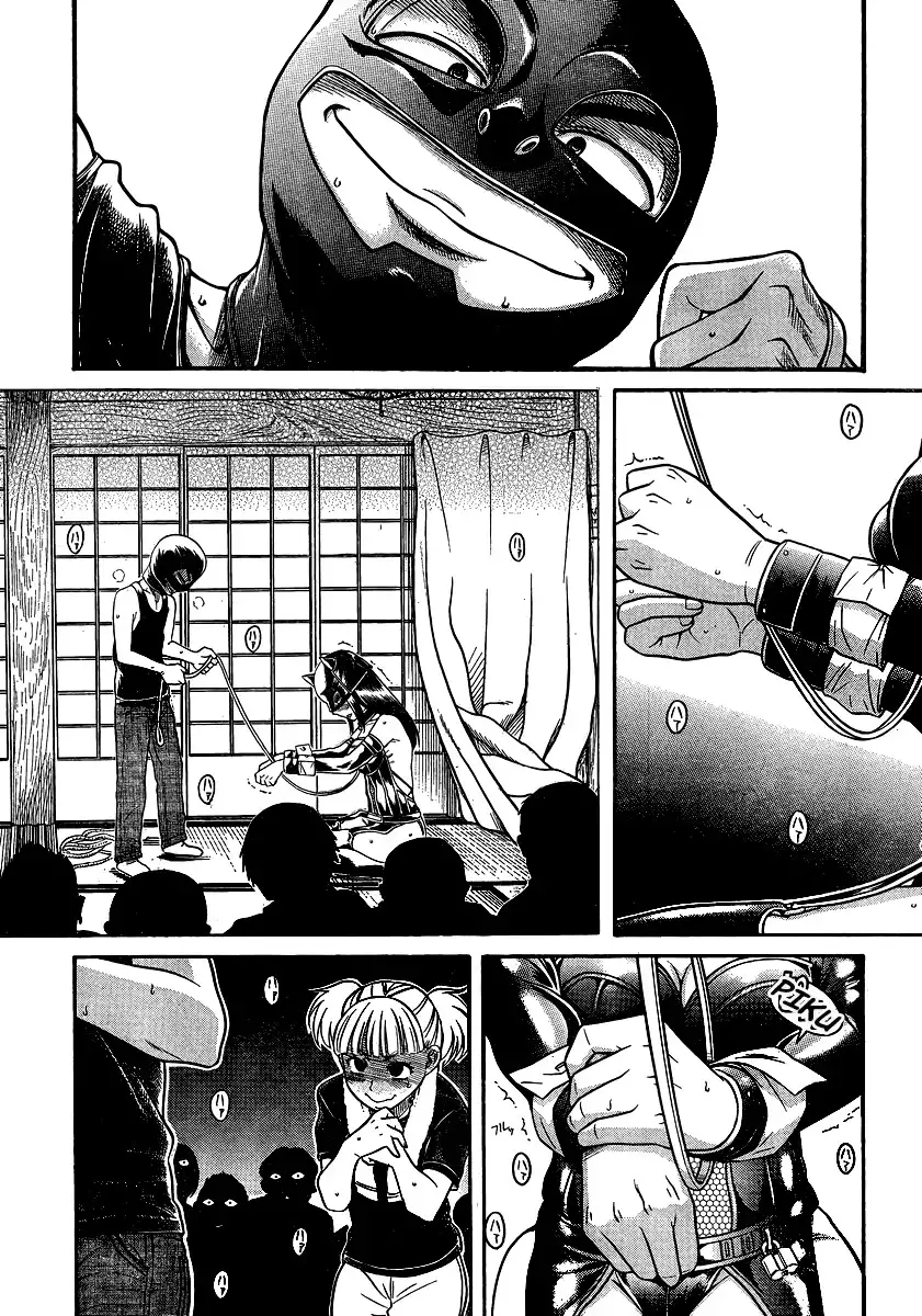 Nana to Kaoru - Chapter 142 Page 13