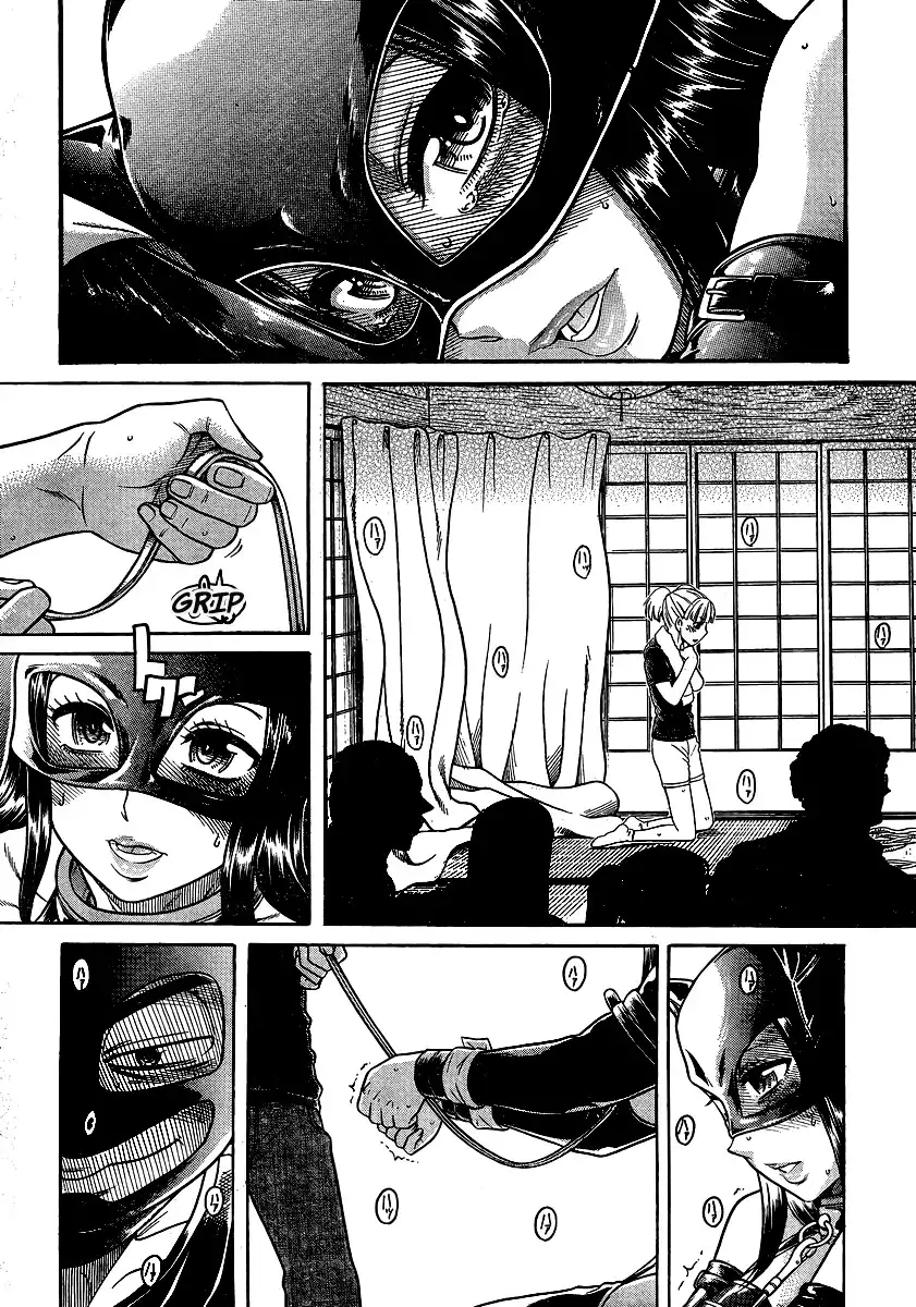 Nana to Kaoru - Chapter 142 Page 14