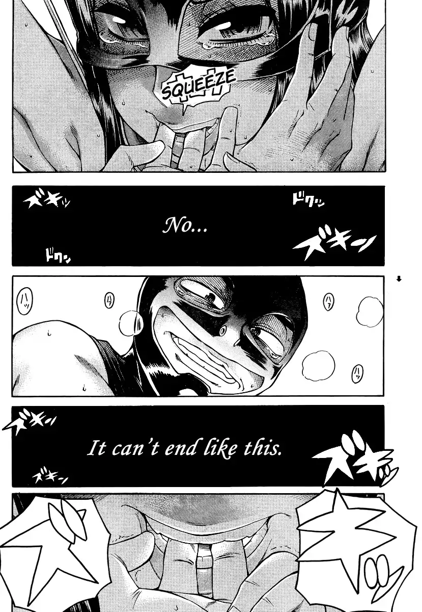Nana to Kaoru - Chapter 144 Page 3