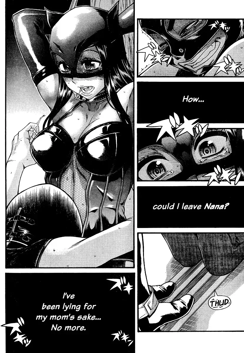 Nana to Kaoru - Chapter 144 Page 5