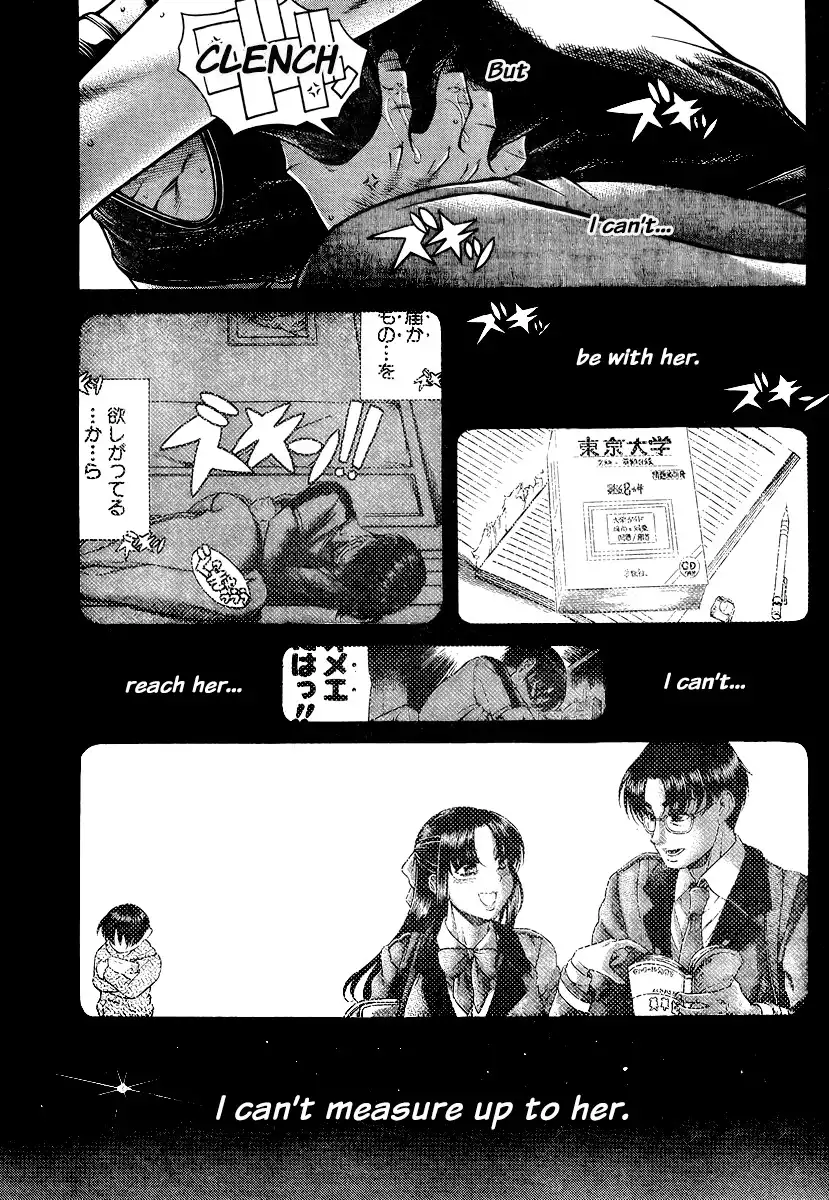 Nana to Kaoru - Chapter 144 Page 8