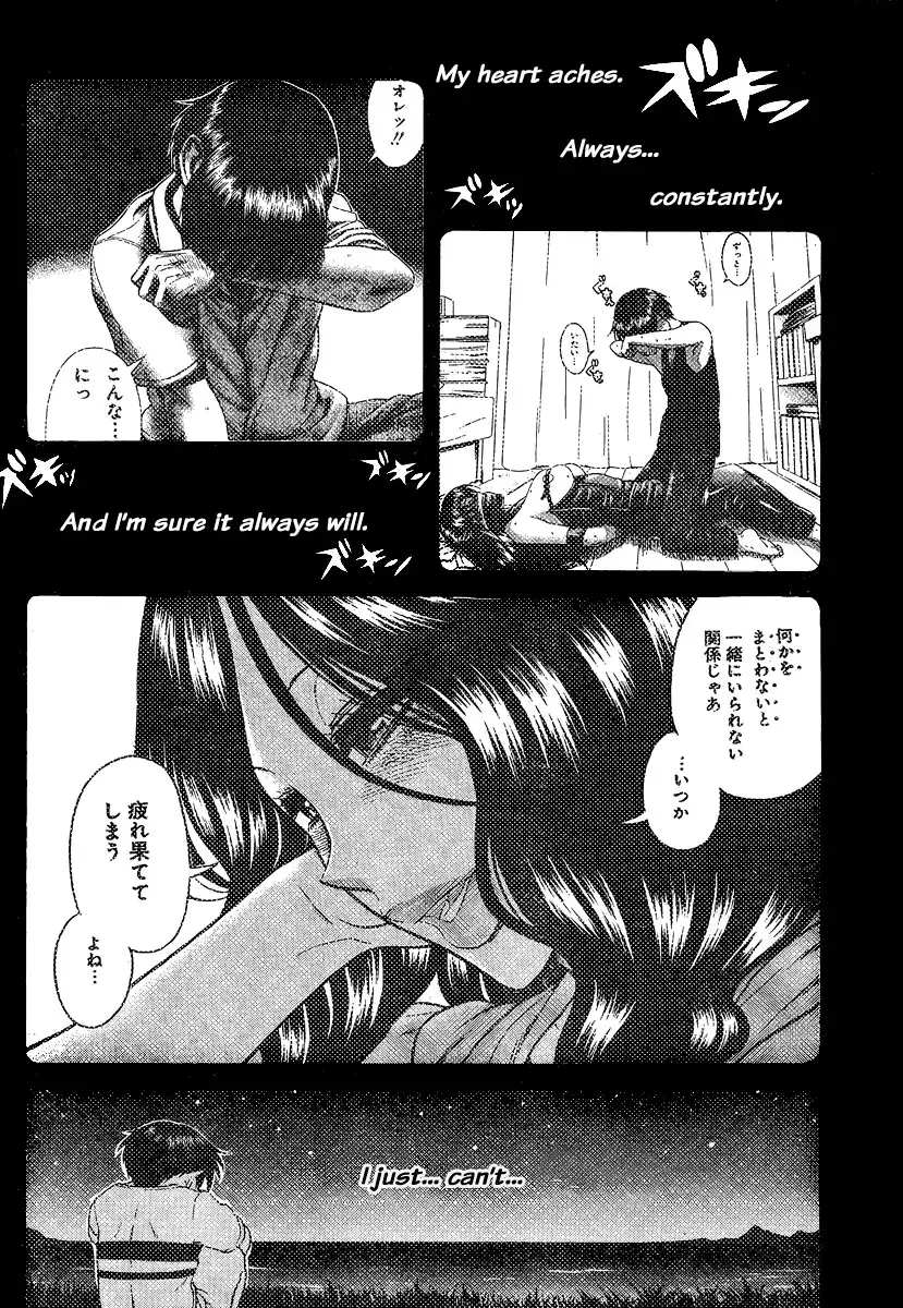 Nana to Kaoru - Chapter 144 Page 9